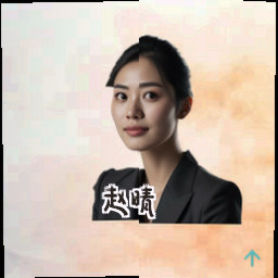 赵晴