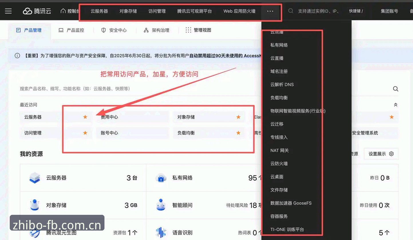 FB体育app网址教程 FB体育app网址怎么找?官方入口总失联的终极解决方案!