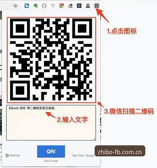 FB体育下载地址手机版 FB体育下载地址手机版怎么找?官方最新入口在哪里?