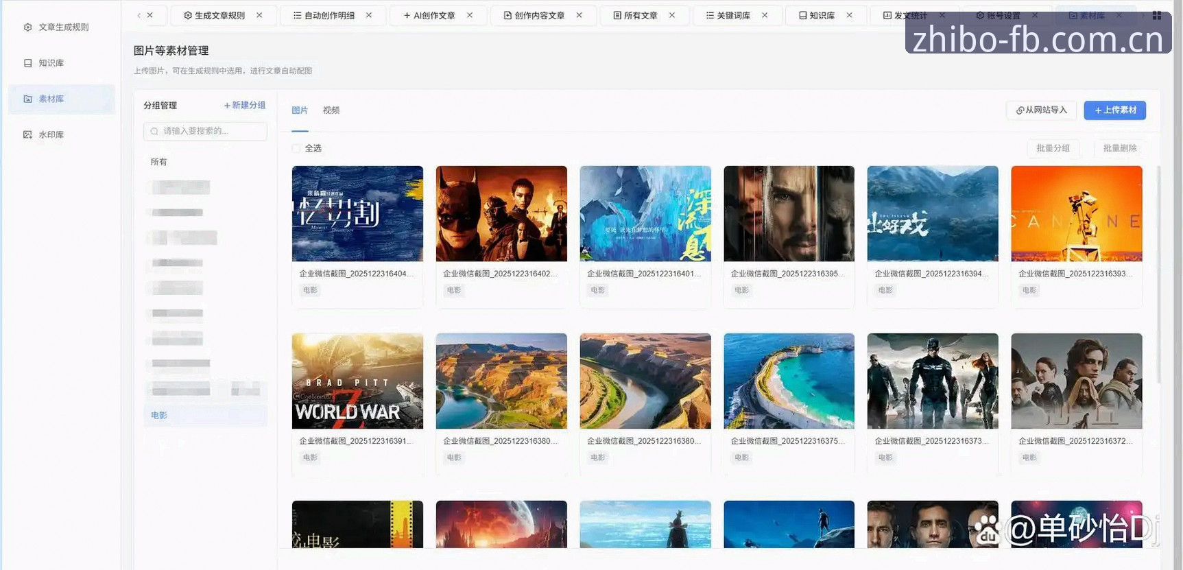 fb体育平台iOS版访问教程：fb体育app官方最新iOS版下载与登录实操指南