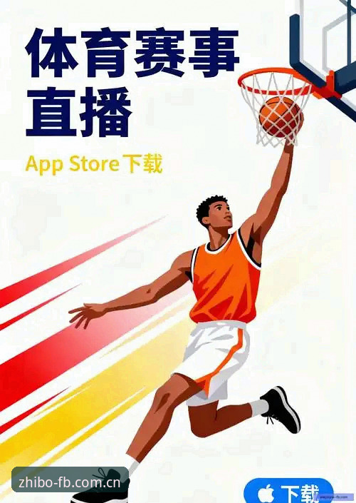 FB体育app苹果下载 掌握FB体育App苹果下载的实用技巧,三步直达官方最新入口